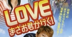 Love: Masaokun ga iku! streaming