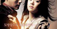 Sarang ddawin piryo eopseo (2006) stream