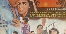 Hyeolyukae (1976)