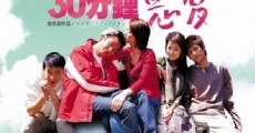 Saam sap fun chung luen oi (2004) stream