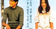 Yeonpung yeonga (1999)