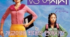 Yeoseonsaeng vs yeojeja (2004)