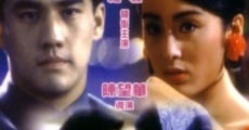 Filme completo Nan tak yau ching long