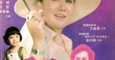 Xia liu she hui