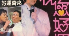 Juk nei ho wan (1985)