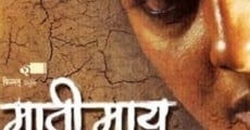 Maati Maay (2006) stream