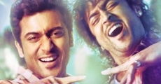 Maattrraan film complet