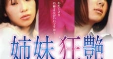 Shimai Kyôen (2011) stream