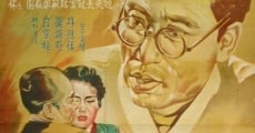 Jayu buin (1956) stream