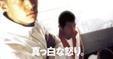 Kyoki no sakura (2002) stream