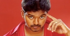 Madurey streaming