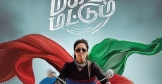 Filme completo Magalir Mattum