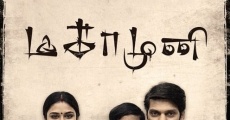 Magamuni (2019) stream