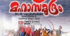 Mahasamudram film complet