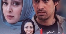 Mahya (2008) stream