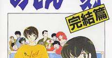 Película Maison Ikkoku, la pelí­cula