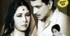 Majhli Didi (1967) stream