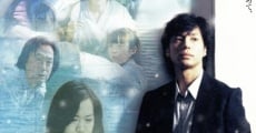 Makoto (2005) stream