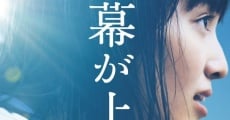 Maku ga agaru (2015) stream