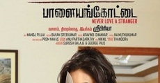 Película Malini 22 Palayamkottai