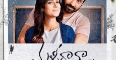 MalliRaava film complet