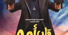 Qalb Ummuh (2018)