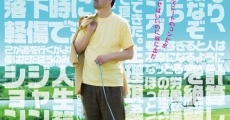 Yôjû mameshiba (2009) stream