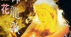 Chui fa san lung gau (1993) stream