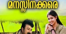 Manassinakkare streaming