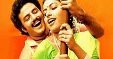 Filme completo Mangamma Gari Manavadu