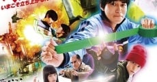 Hîrô mania: Seikatsu (2016)