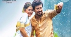 Manithan (2016) stream