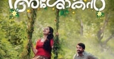 Maniyarayile Ashokan film complet