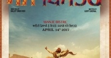 Filme completo Manje Bistre