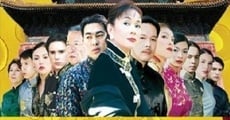 Mano Po III: My Love streaming