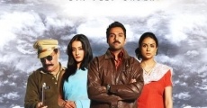 Manorama Six Feet Under streaming