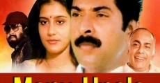 Manu Uncle (1988) stream