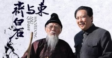 Película Mao Zedong and Qi Baishi