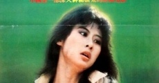 Bin mei (1982) stream