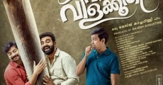 Mariyam Vannu Vilakkoothi (2020) stream