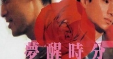 Meng xing shi fen (1992) stream