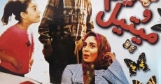 Filme completo Maryam va Mitil