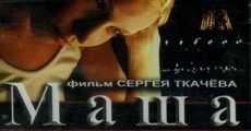 Masha (2004)