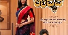 Filme completo Mathe Udbhava