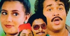 Mazha Peyyunnu Maddalam Kottunnu (1986)