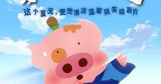 Ver película Jardín de infancia McDull Kung Fu