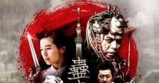 Kodoku: Mîtobôru mashin film complet