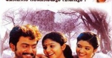 Meerayude Dukhavum Muthuvinte Swapnavum streaming