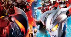 Daikaijû Batoru: Urutora Ginga Densetsu - The Movie streaming