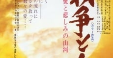 Senso to ningen II: Ai to kanashimino sanga streaming